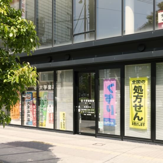 本店外観
